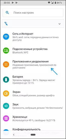 Applikationsindstillinger på Android