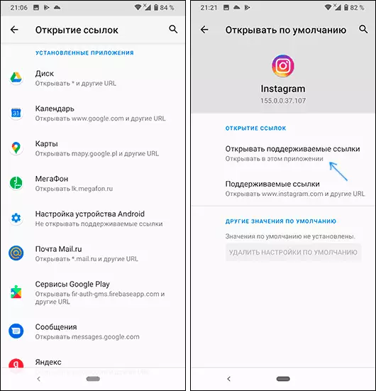 Anwendungen zum Öffnen Link zu Android