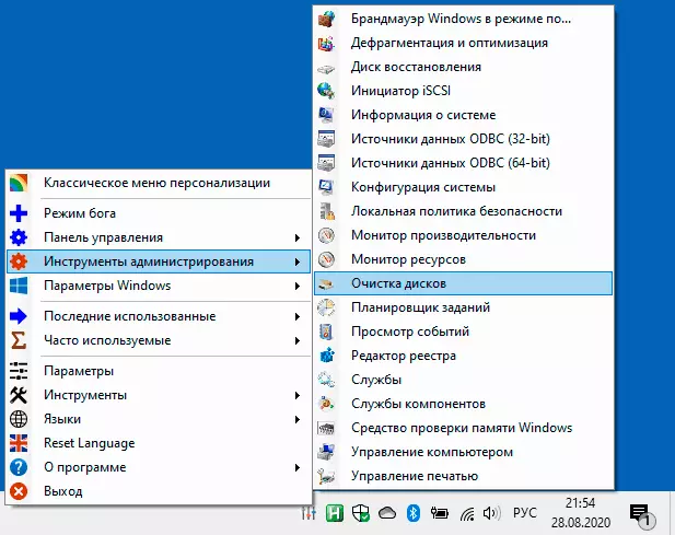 Administration Tools in Win10 All Settings
