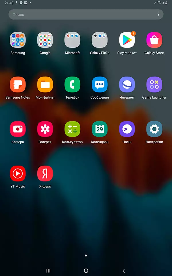 Preset applications Galaxy Tab S7