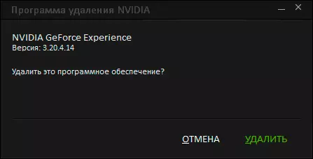 Confirm the removal of NVIDIA GeForce Experience