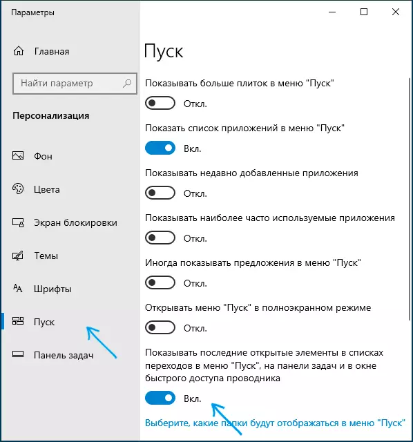 Remove recent files from Windows 10 taskbar