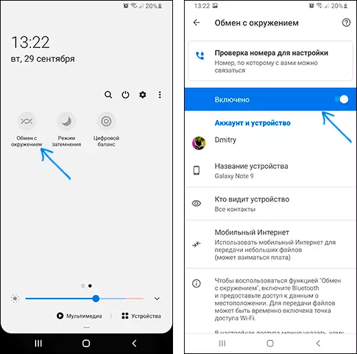 Activer Exchange avec un environnement sur Android