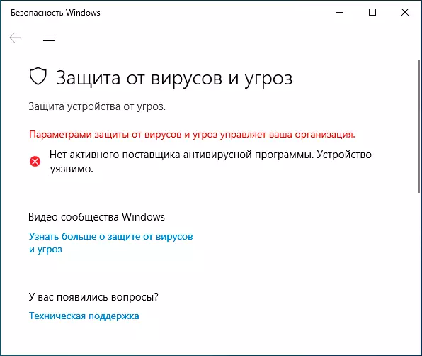 Desgaituta Babesteko Birusak eta Windows 10 mehatxuak