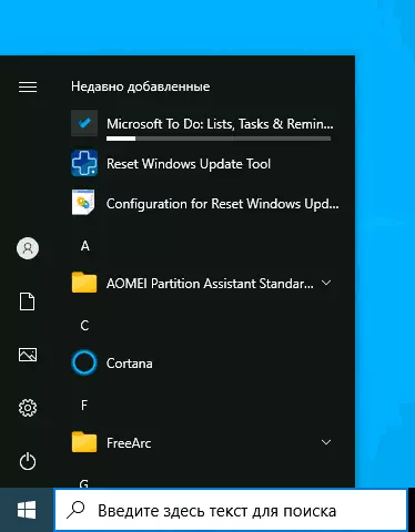 Recently added in the Windows 10 Start menu
