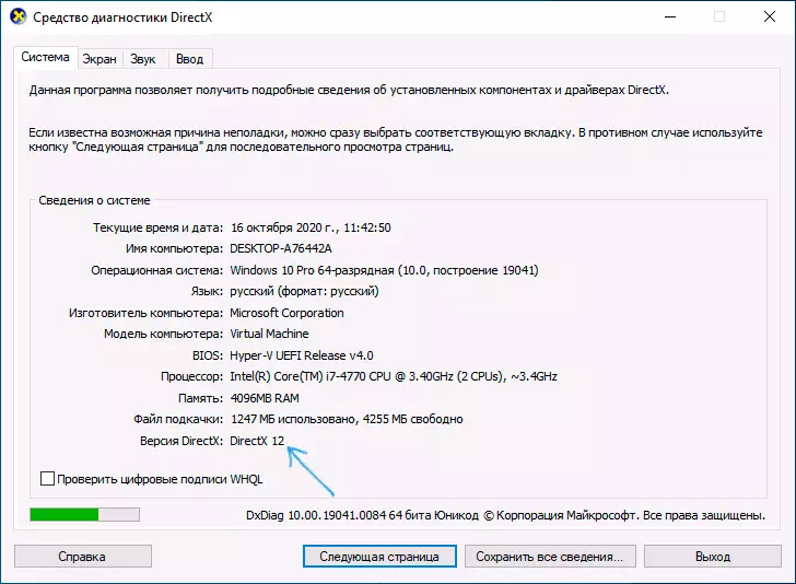 Geïnstalleerde weergawe van DirectX in Windows 10