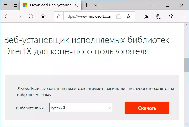 Aflaai DirectX vanaf die amptelike webwerf Microsoft