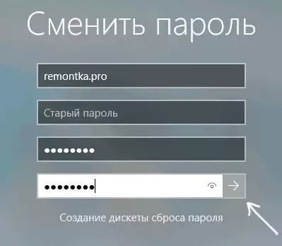 Set Windows 10 Local Account Password