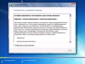 Accordo di licenza Windows 7