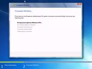 Cóipeáil comhaid suiteála Windows 7 ar ríomhaire glúine