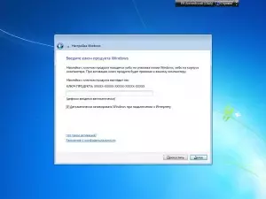Windows 7 Enter