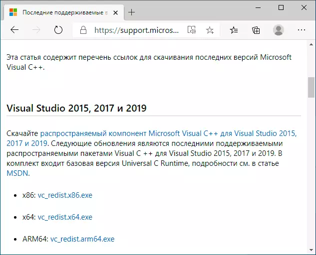 Páxina de descarga oficial Visual C ++ Redistributable