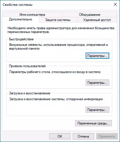Configuración avanzada de Windows 10 del sistema