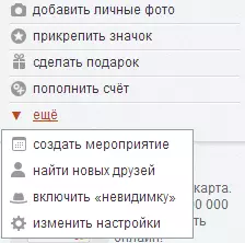 odnoklassniki အတွက်ချိန်ညှိချက်များ