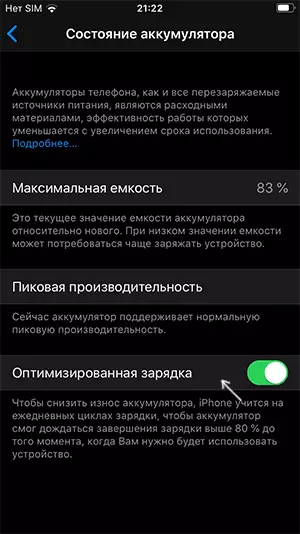 Disable optimized iPhone charging