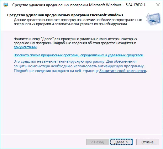 Windows offeryn gwared malware