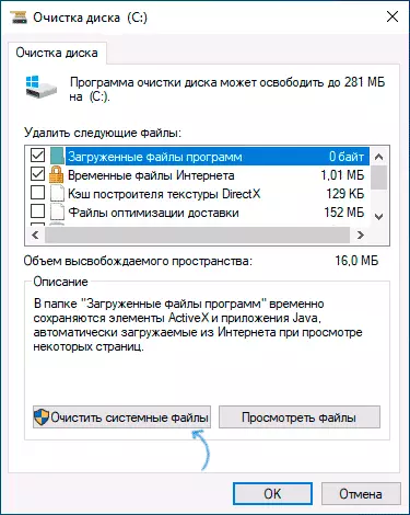 Windows intégré 10 Utilitaire de nettoyage de disque