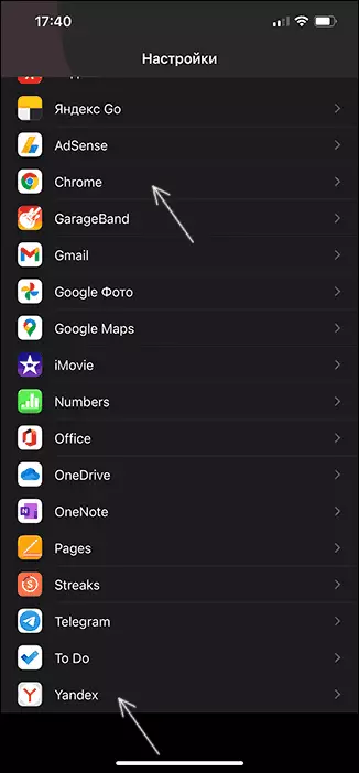 Open the iPhone browser settings