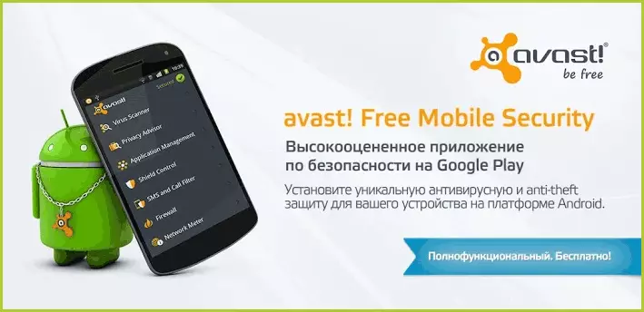 Android-д зориулсан үнэгүй Avast antivirus