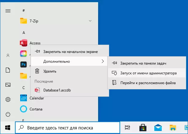 Run as administrator in the Windows 10 Start menu