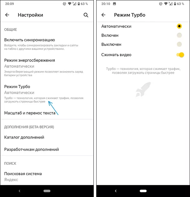Analluogi Arbed Traffig i Browser Yandex