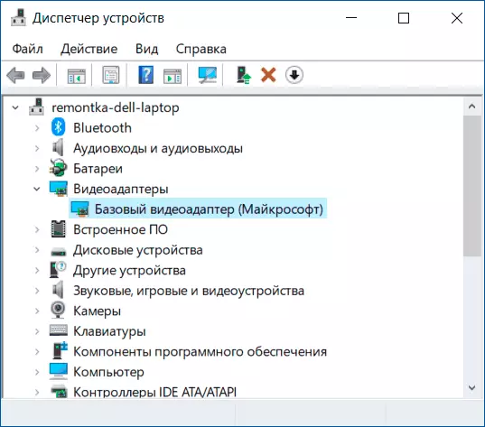 Microsoft Basic Video Adapter in Device Manager