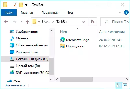 Folder with taskbar icons