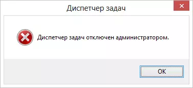 Task Manager error Disabled by the administrator
