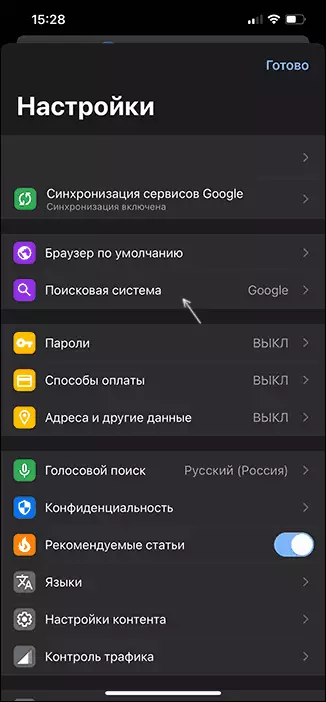 Standardsuche Auswahl in Chrome für iPhone