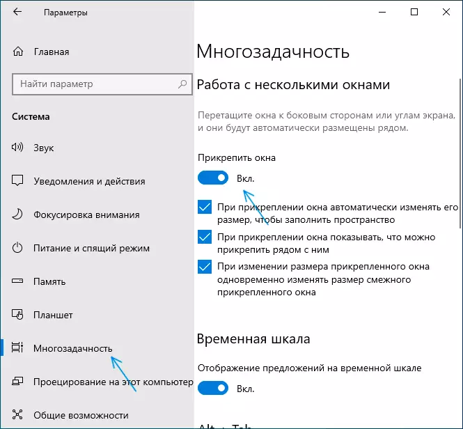 Ajustaments de vincle de Windows a Windows 10