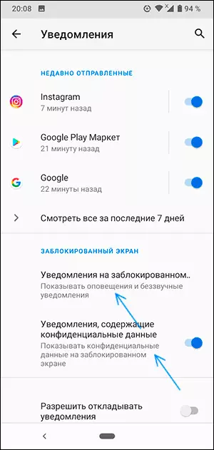 Notifications on the Blocked Android screen