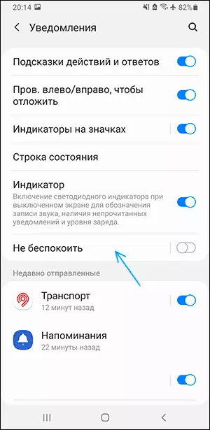 Modusschalter Do not disturb auf Android