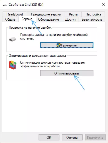 SSD svojstva u Windows 10