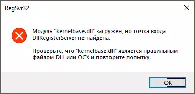 Pogreška Registracija kernelbase.dll