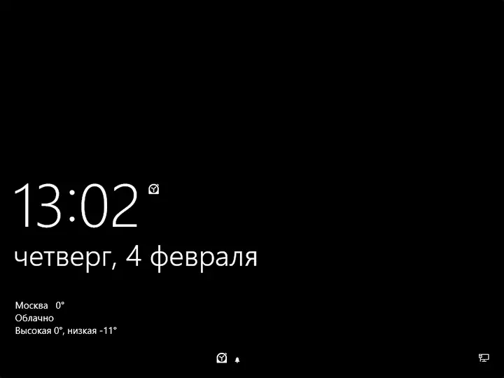 Výsledek změny vzhledu obrazovky zámku systému Windows 10