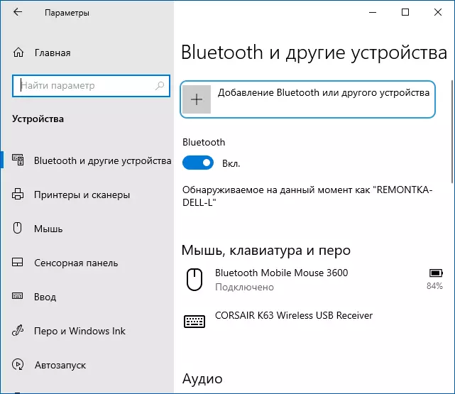 L'addició dels auriculars Bluetooth en Windows 10 paràmetres