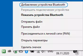 Adding a Bluetooth device from the notification area