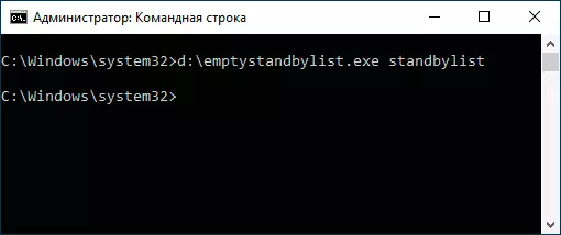 Clearing cached memory in EmptystandBylist