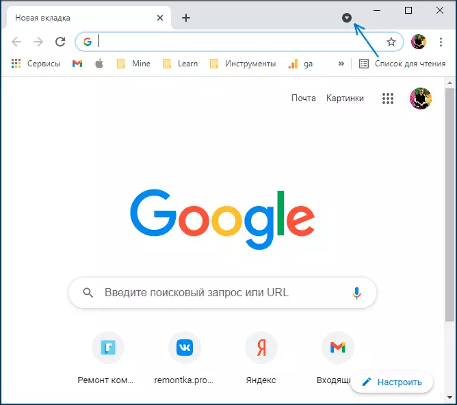 Tab Search Button in Chrome