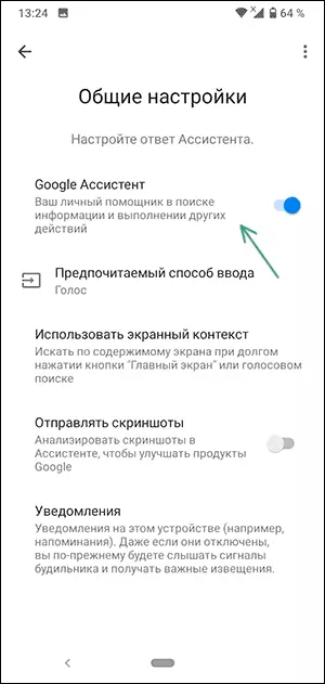 Desgaitu Google Assistant