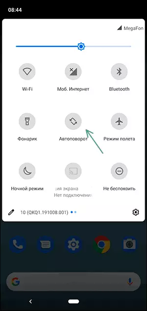 Botón para activar a pantalla automática da pantalla en Android