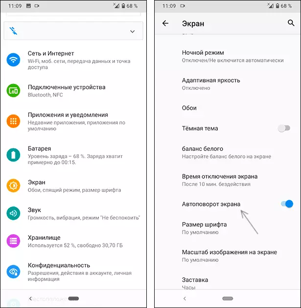 Enable Auto-rotate screen in Android Settings