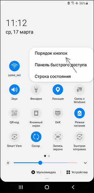 Modifica dell'ordine dei pulsanti nell'area di notifica Samsung