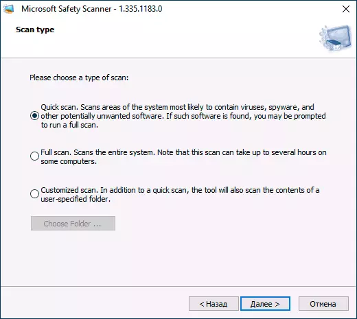 Vrsta sustava skeniranja Microsoft Sigurnost