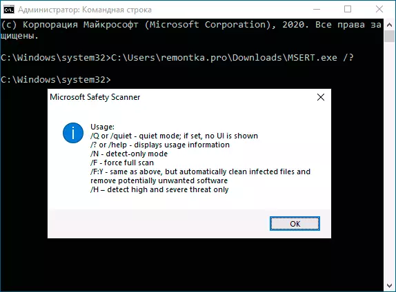Komentorivin asetukset Microsoft Safety Scannerissa