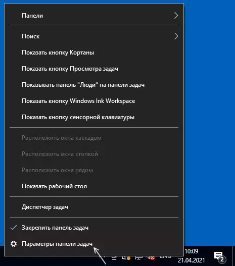 Parámetros abiertos del panel de tareas de Windows 10