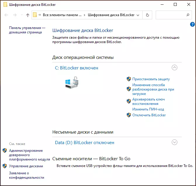 Control Bitlocker sa Windows 10