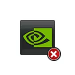 Continue installing nvidia is impossible - how to fix