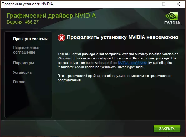 Error message Continue setting NVIDIA is impossible