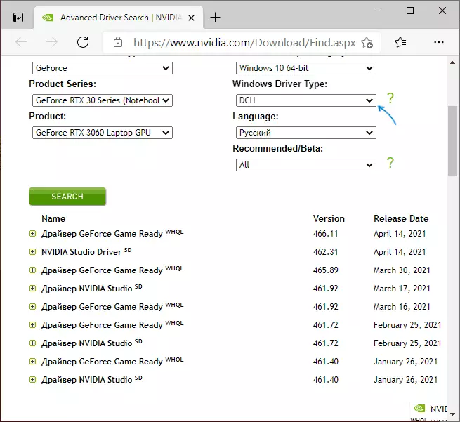 Download DCH or Standard NVIDIA Driver